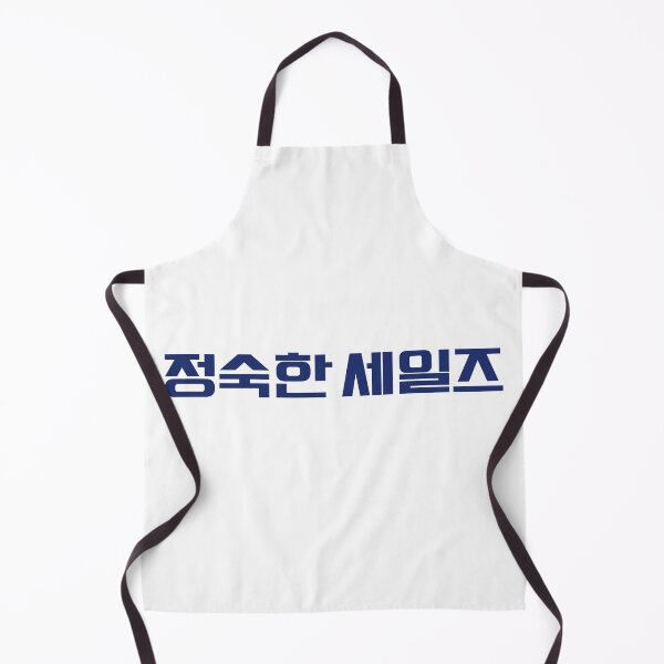 Item preview, A Virtuous Business designed and sold by sokileri999.