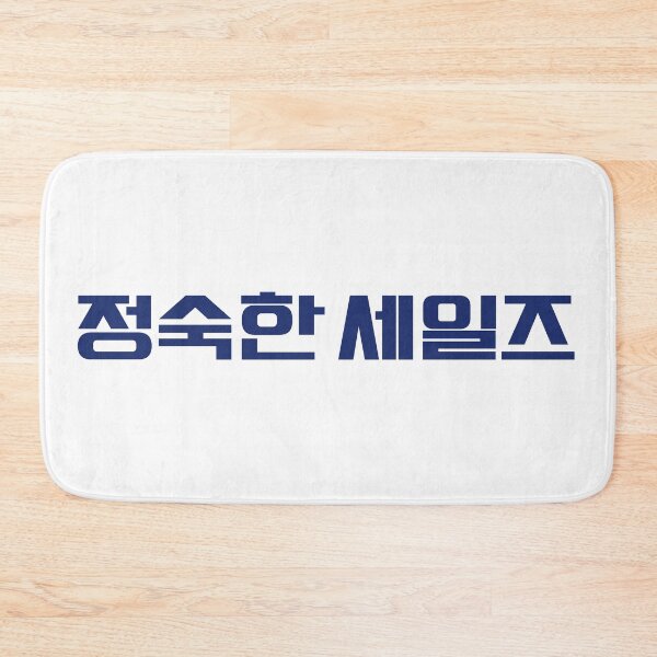 Item preview, A Virtuous Business designed and sold by sokileri999.