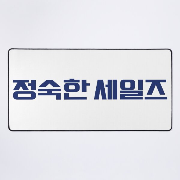 Item preview, A Virtuous Business designed and sold by sokileri999.