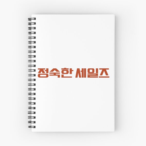 Item preview, A Virtuous Business designed and sold by sokileri999.