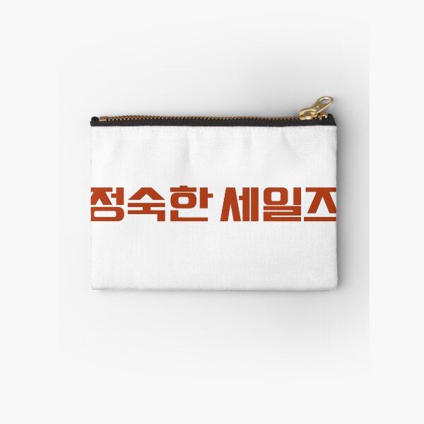 Item preview, A Virtuous Business designed and sold by sokileri999.