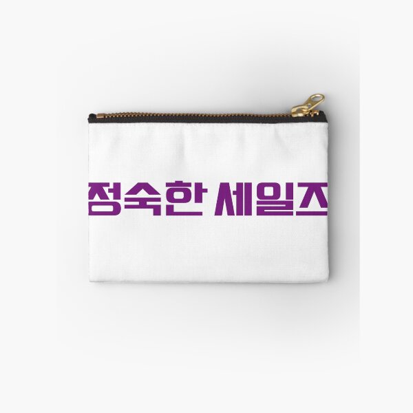 Item preview, A Virtuous Business designed and sold by sokileri999.