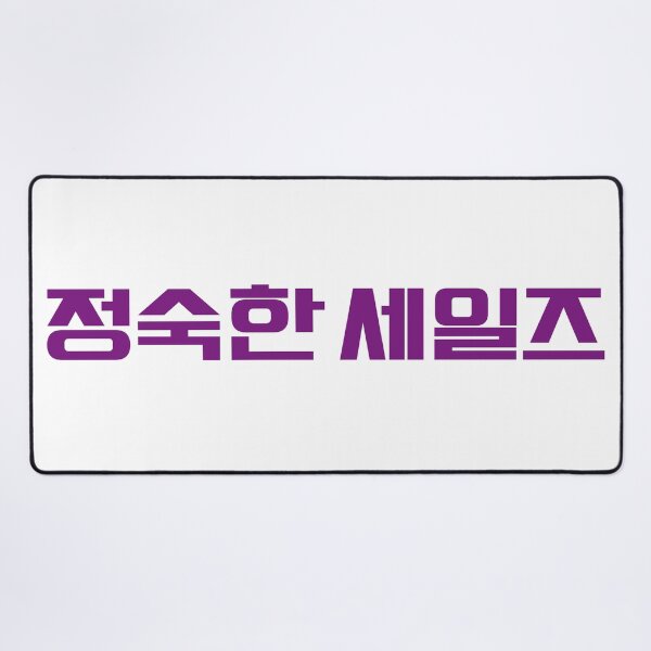 Item preview, A Virtuous Business designed and sold by sokileri999.