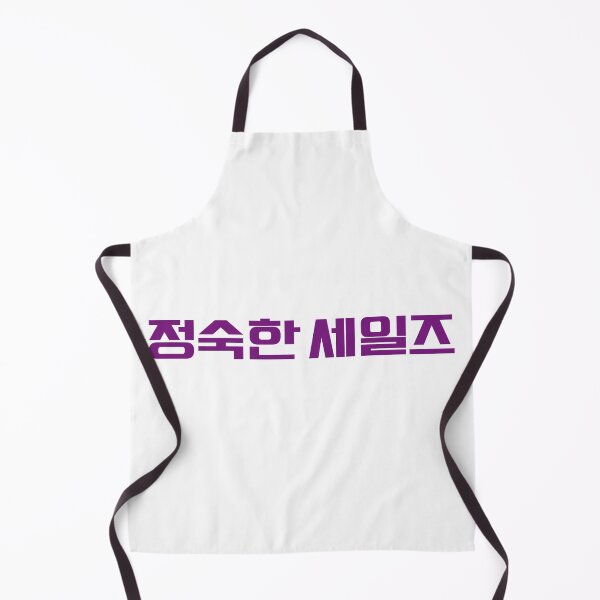 Item preview, A Virtuous Business designed and sold by sokileri999.