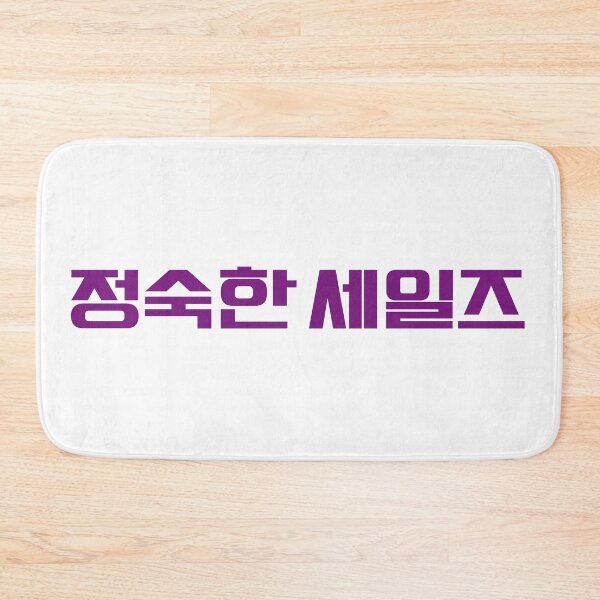 Item preview, A Virtuous Business designed and sold by sokileri999.