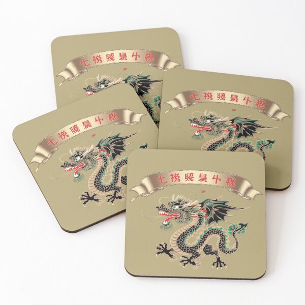Item preview, Fierce dragon  designed and sold by Roxburylane.
