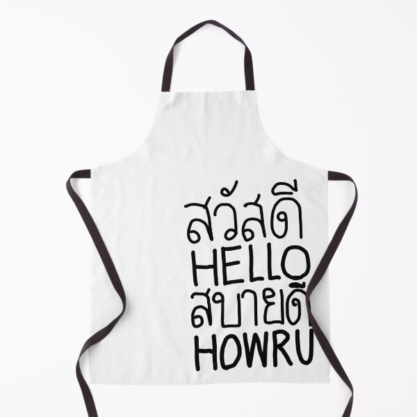 Item preview, Say Hi Thai style designed and sold by NotJoyEveryday.