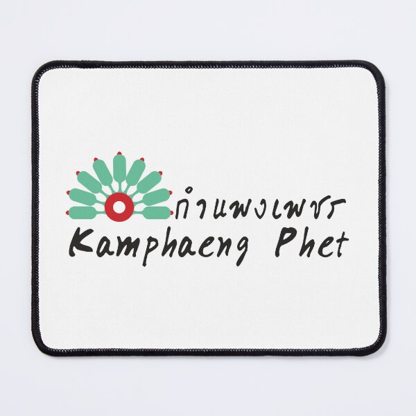 Item preview, Kamphaeng Phet designed and sold by HARCASIA.