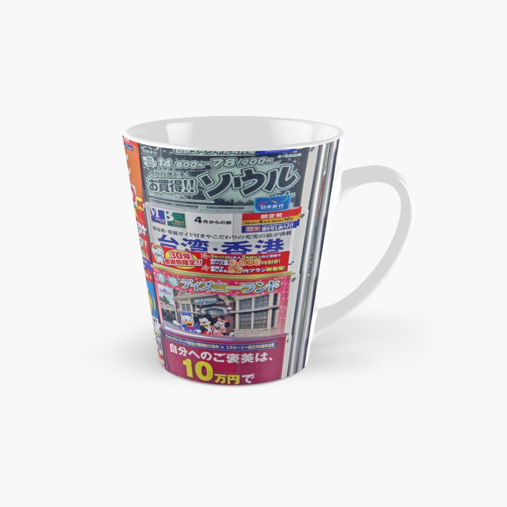 Artikel-Vorschau von Tasse (konisch), designt und verkauft von pdecocco.