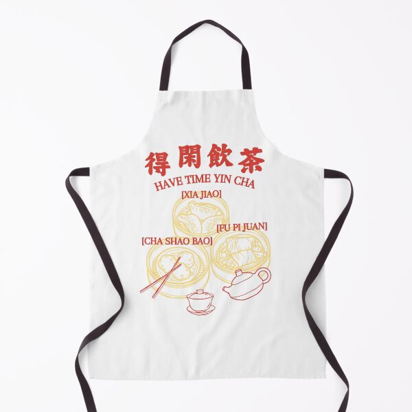 Item preview, Chinese Retro Yum Cha Dim Sum Graphic designed and sold by nomu-nomu.
