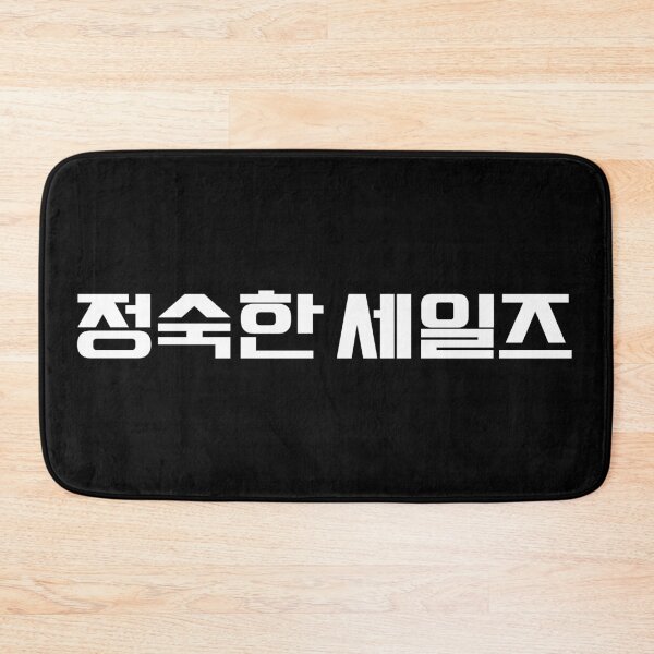 Item preview, A Virtuous Business designed and sold by sokileri999.
