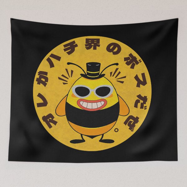 Item preview, Boss Bee Japanese Funny Cartoon | Cool Bee Character designed and sold by GALUMARKET.
