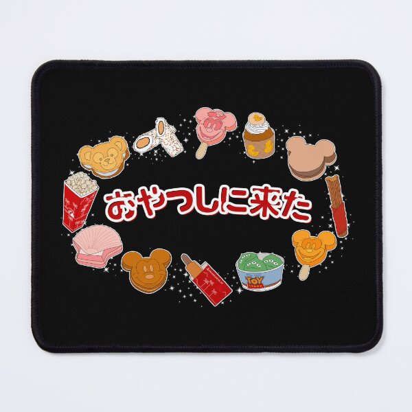 Item preview, Here for the Snacks (おやつしに来た) white letters designed and sold by plannie.