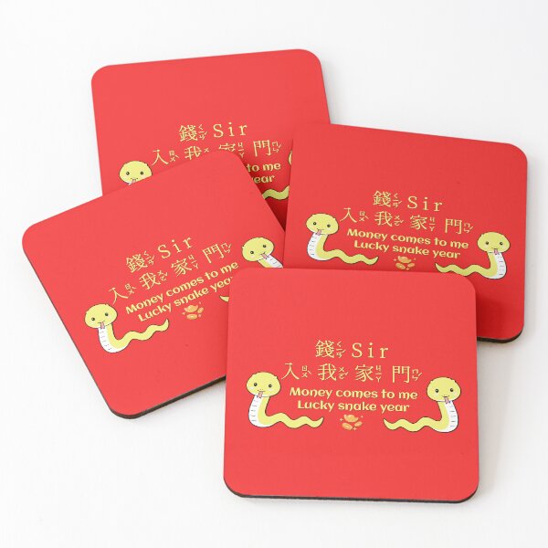 Item preview, Lucky snake year_snake lunar new year designed and sold by jessie848v.