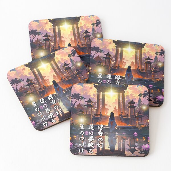 Item preview, Dreamlike Art & Poetry - Tori Gate to a serene world designed and sold by Designs-Labs.