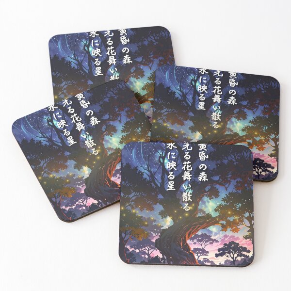Item preview, Dreamlike Art & Poetry - Mystic Forest of revelations designed and sold by Designs-Labs.