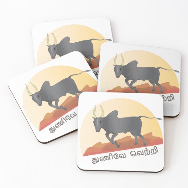 Item preview, Tamil - Be Brave Quotation  designed and sold by Srisaranya.
