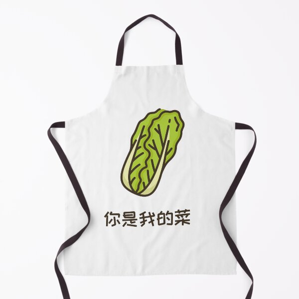 Item preview, Funny Chinese Pickup Line Valentine Gift designed and sold by nomu-nomu.