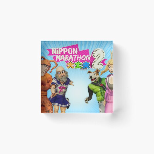 Item preview, Nippon Marathon 2 Daijoubu art designed and sold by Onion Soup Interactive.