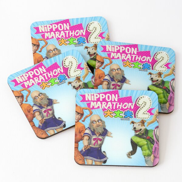 Item preview, Nippon Marathon 2 Daijoubu art designed and sold by Onion Soup Interactive.