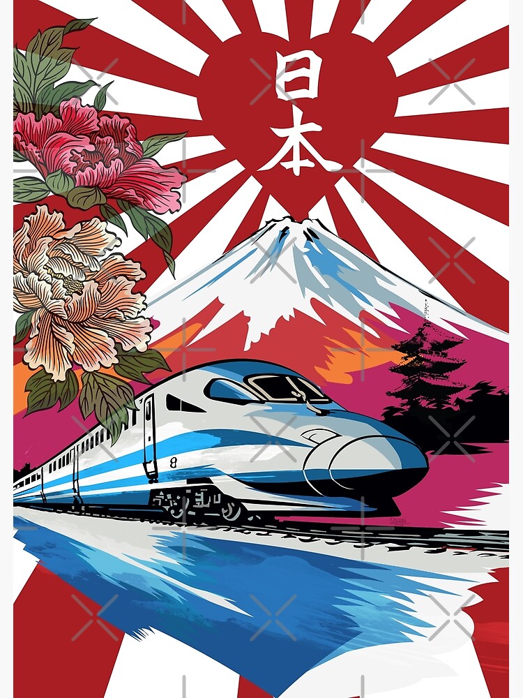 Thumbnail 2 of 2, Greeting Card, Japan,Shinkansen train designed and sold by andy551.