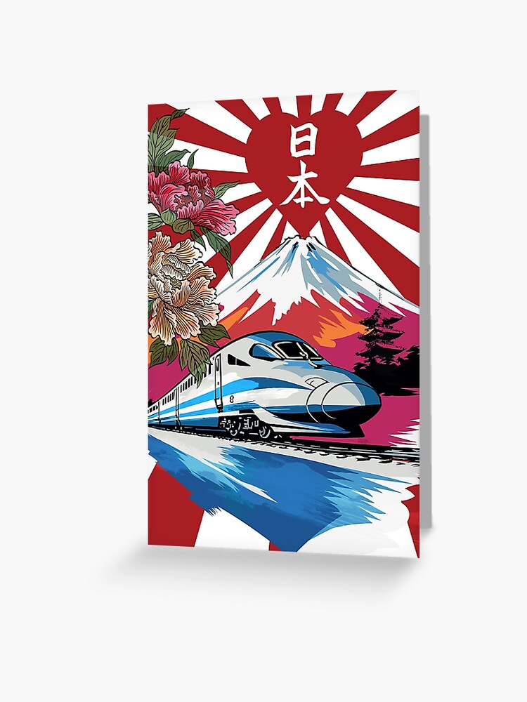 Thumbnail 1 of 2, Greeting Card, Japan,Shinkansen train designed and sold by andy551.