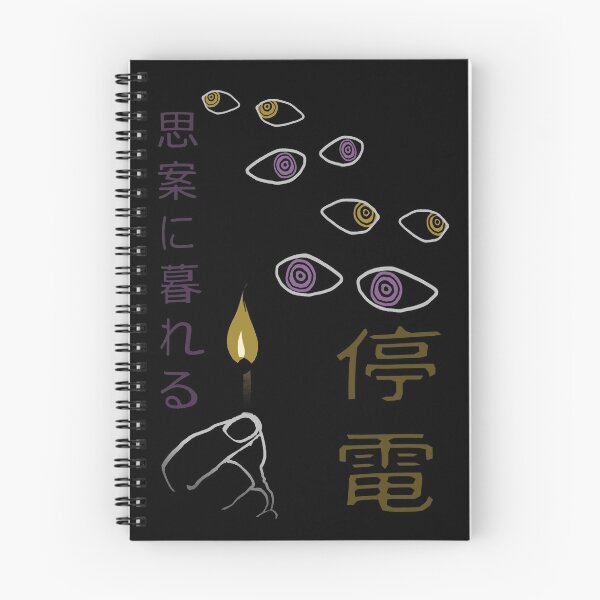 Item preview, Blackout designed and sold by Bronzarino.