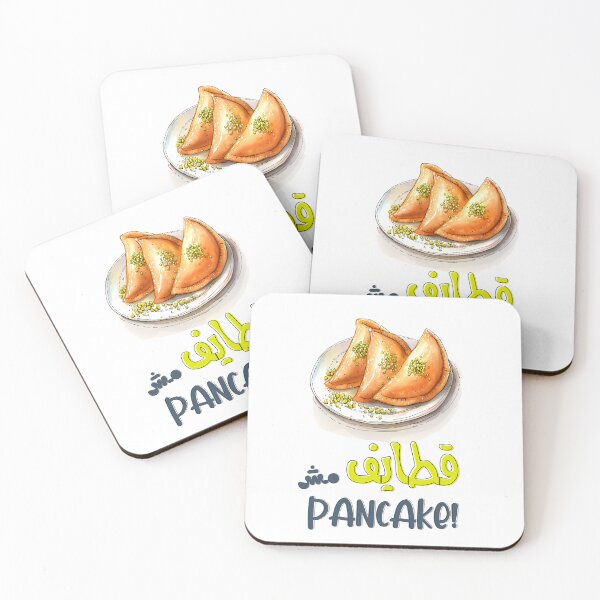 Item preview, Qatayef, Not Pancakes | The One and Only Ramadan Treat- اسمها قطايف مش بان كيك رمضان كريم designed and sold by FUNqoosh.