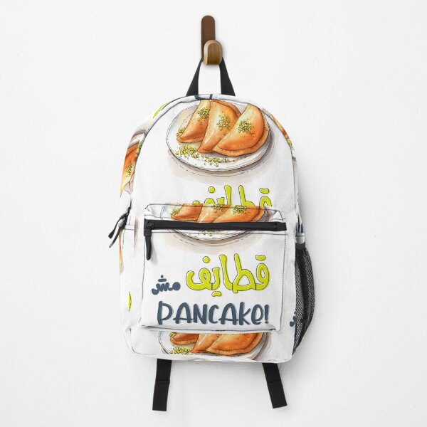 Item preview, Qatayef, Not Pancakes | The One and Only Ramadan Treat- اسمها قطايف مش بان كيك رمضان كريم designed and sold by FUNqoosh.