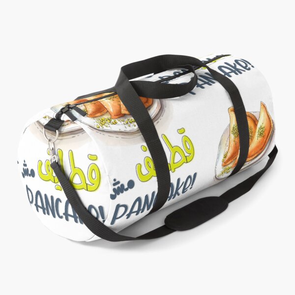 Item preview, Qatayef, Not Pancakes | The One and Only Ramadan Treat- اسمها قطايف مش بان كيك رمضان كريم designed and sold by FUNqoosh.