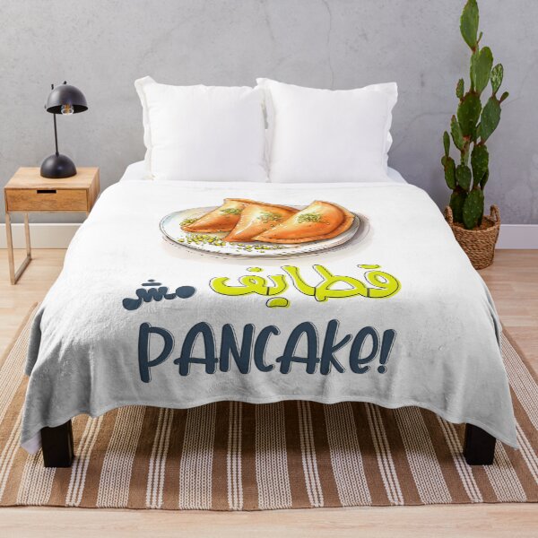 Item preview, Qatayef, Not Pancakes | The One and Only Ramadan Treat- اسمها قطايف مش بان كيك رمضان كريم designed and sold by FUNqoosh.