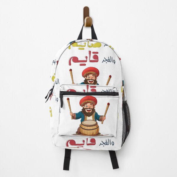 Item preview, الشهر صايم والفجر قايم رمضان كريم| Musahharati’s Drum Echoes Through the Quiet Streets, Suhoor Time Calls designed and sold by FUNqoosh.