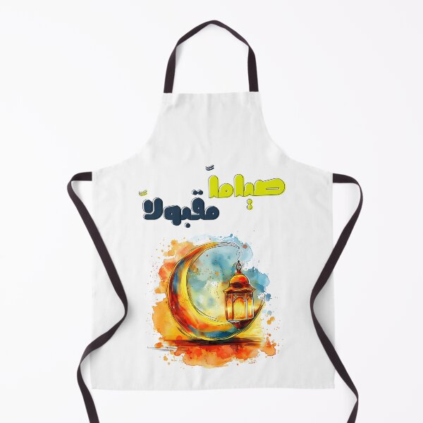 Item preview, صياماً مقبولاً رمضان كريم | Wishing You a Blessed Ramadan May God Accept Your Fasting designed and sold by FUNqoosh.