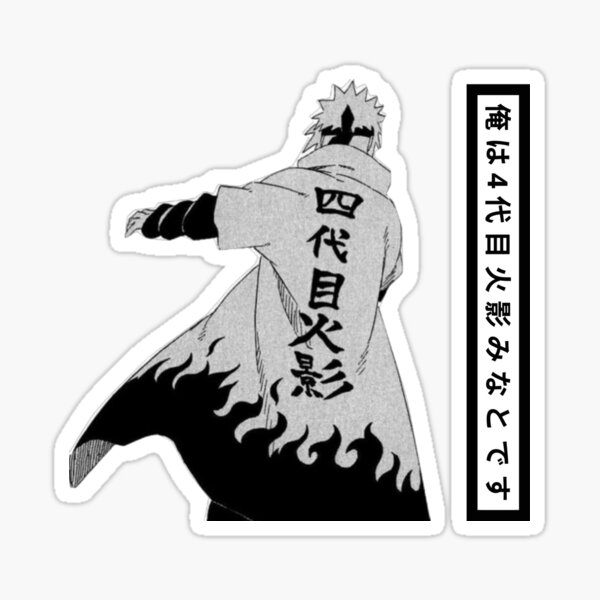 Aperçu de l'œuvre Naruto | L'éclair jaune | Minato Namikaze créée et vendue par animecorner20.