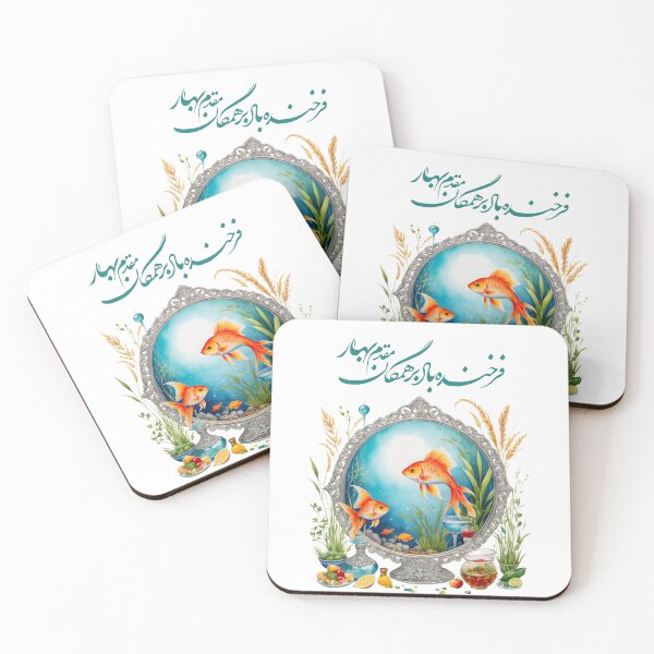 Item preview,  Nowruz Celebration, Persian New Year- Happy Nowruz designed and sold by PersianGallary.