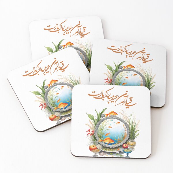 Item preview, Nowruz Celebration, Persian New Year- Happy Nowruz designed and sold by PersianGallary.