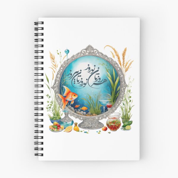 Item preview, Nowruz Celebration, Persian New Year- Happy Nowruz designed and sold by PersianGallary.