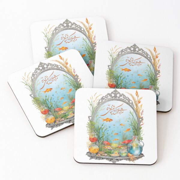 Item preview, Nowruz Celebration, Persian New Year- Happy Nowruz designed and sold by PersianGallary.
