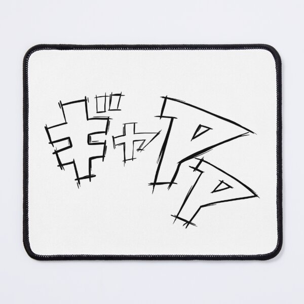 Item preview, Initial D Drifting Japanese Characters designed and sold by psychlych.