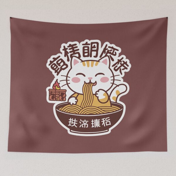 Item preview, Kitty love noodles  designed and sold by Roxburylane.