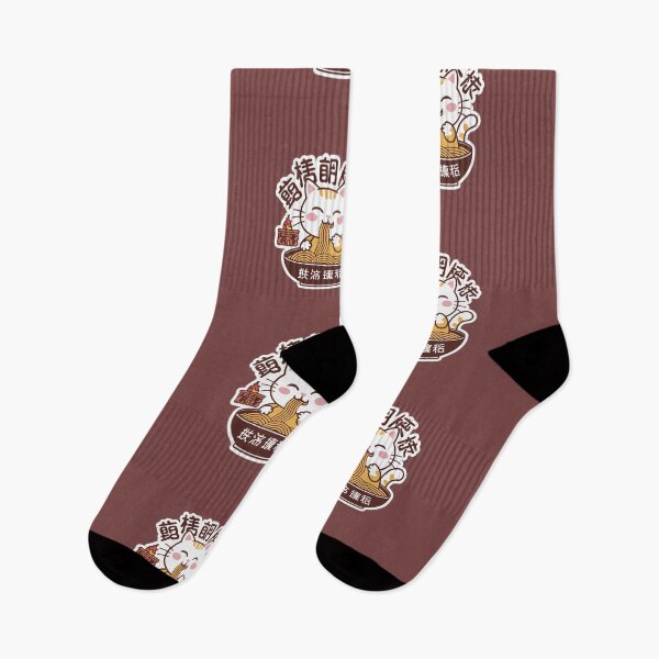 Item preview, Kitty love noodles  designed and sold by Roxburylane.