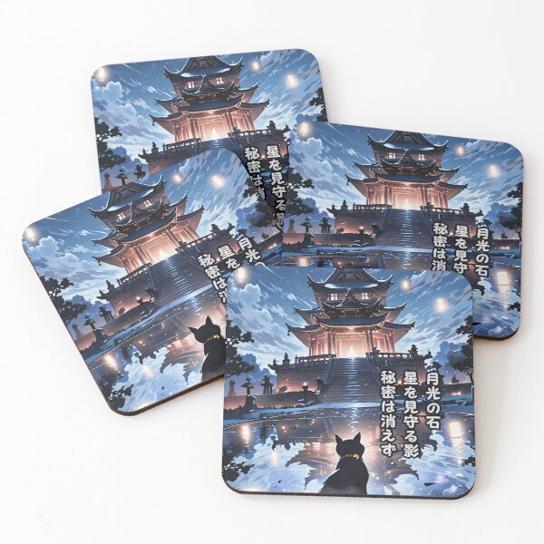 Item preview, The feline guardian of the temple - Dreamlike Art & Poetry designed and sold by Designs-Labs.