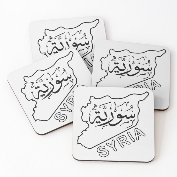 Item preview, Syria Map Black Outline with the word Syria in Arabic and English designed and sold by mashmosh.