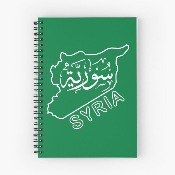 Item preview, Syria Map white Outline with the word Syria in Arabic and English designed and sold by mashmosh.