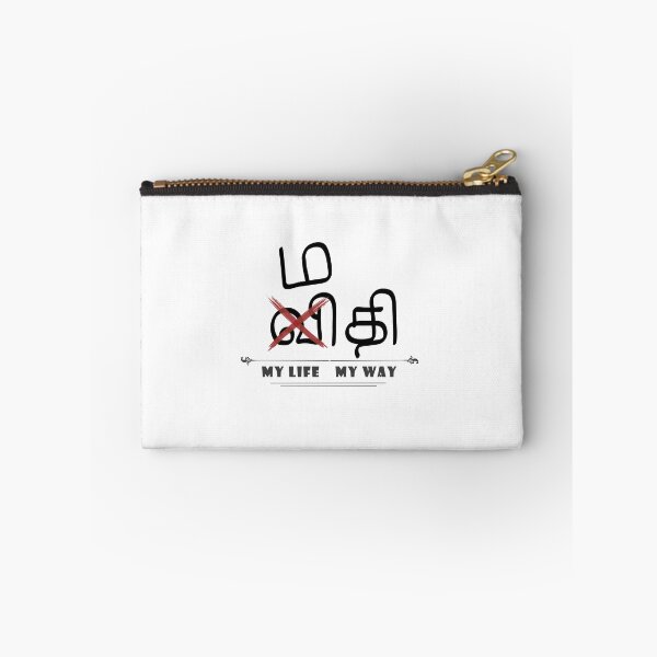Item preview, Tamil - Be positive designed and sold by Srisaranya.