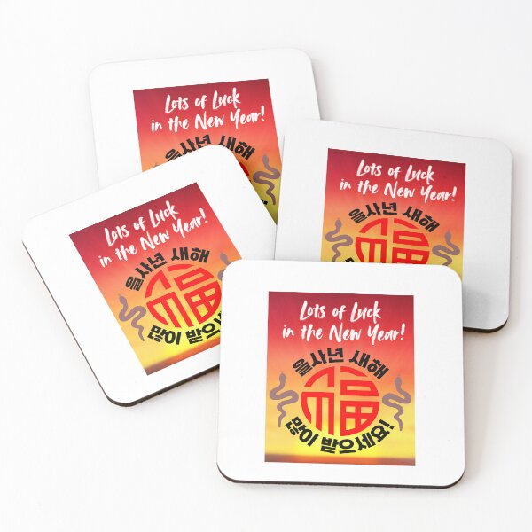 Item preview, New Year's Luck Korean Design designed and sold by checkitbuddy.