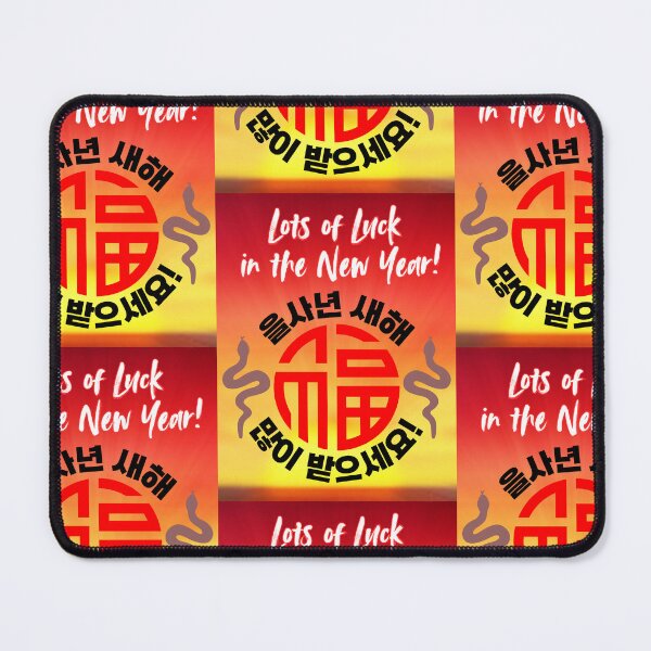 Item preview, New Year's Luck Korean Design designed and sold by checkitbuddy.