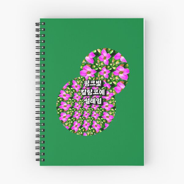 Item preview, Pink Tropical Flowers Pattern designed and sold by Patternflower.