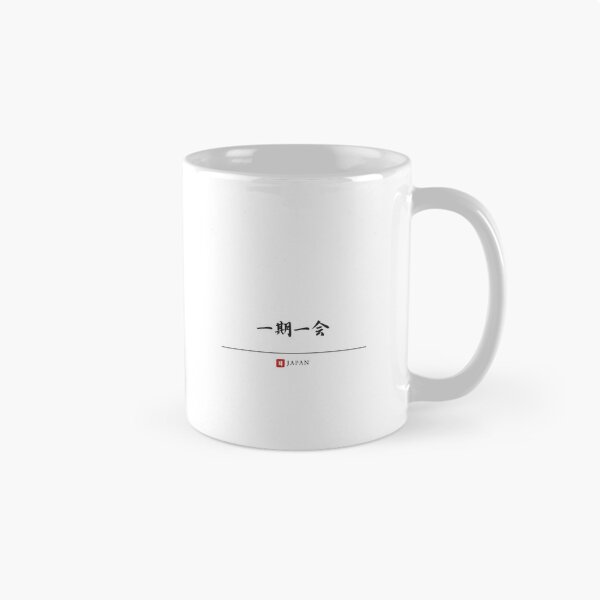 Item preview, Once-in-a-lifetime chance. Japanese proverb designed and sold by JapanTradition.