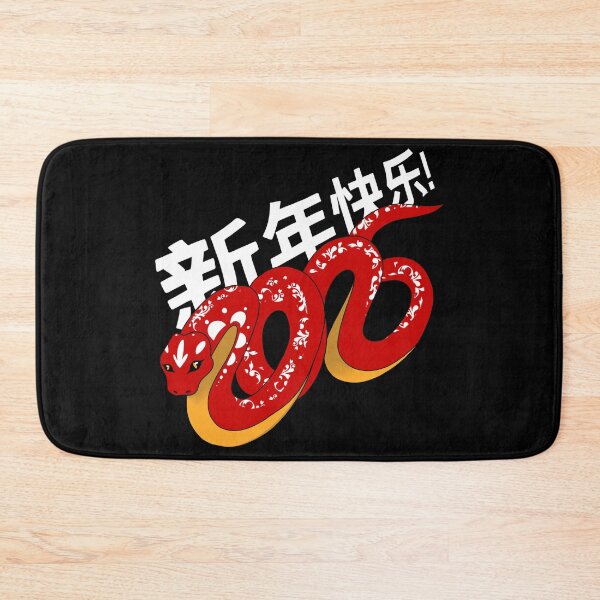 Item preview, Lunar Serpent – Chinese New Year Celebration designed and sold by alx-san.